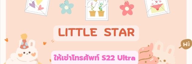 LITTLE_STAR521's profile banner image