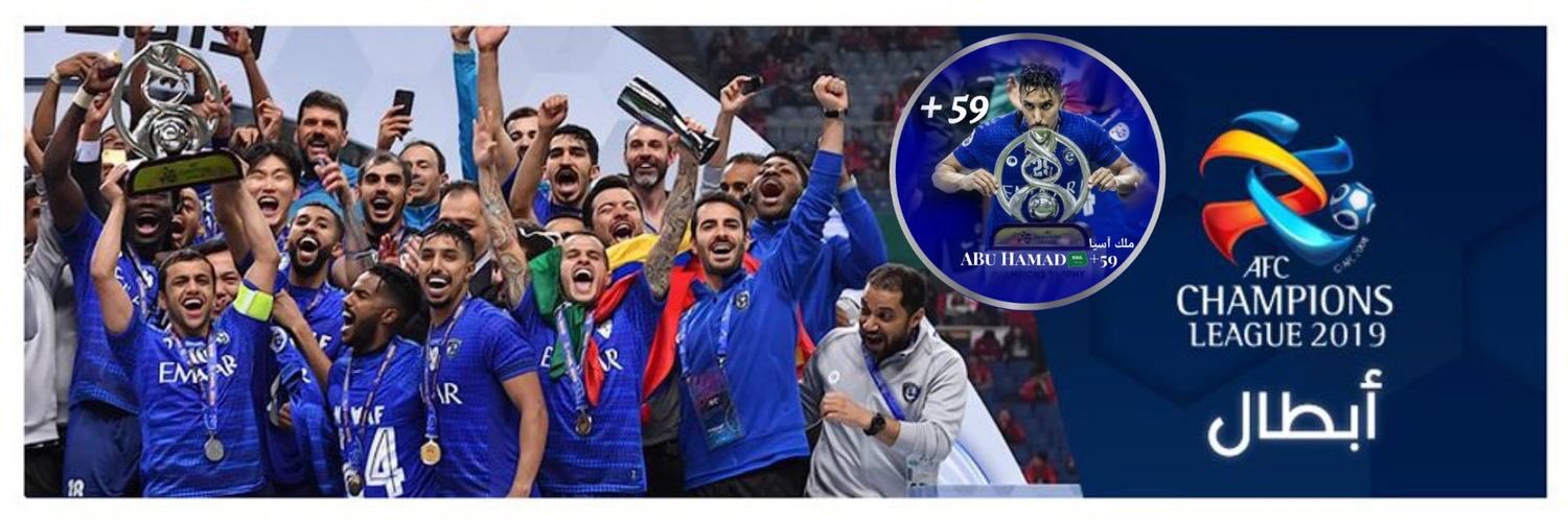 الحر القطامي (وصيف العالم) banner