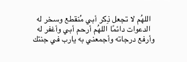 hadeel_7s's profile banner image