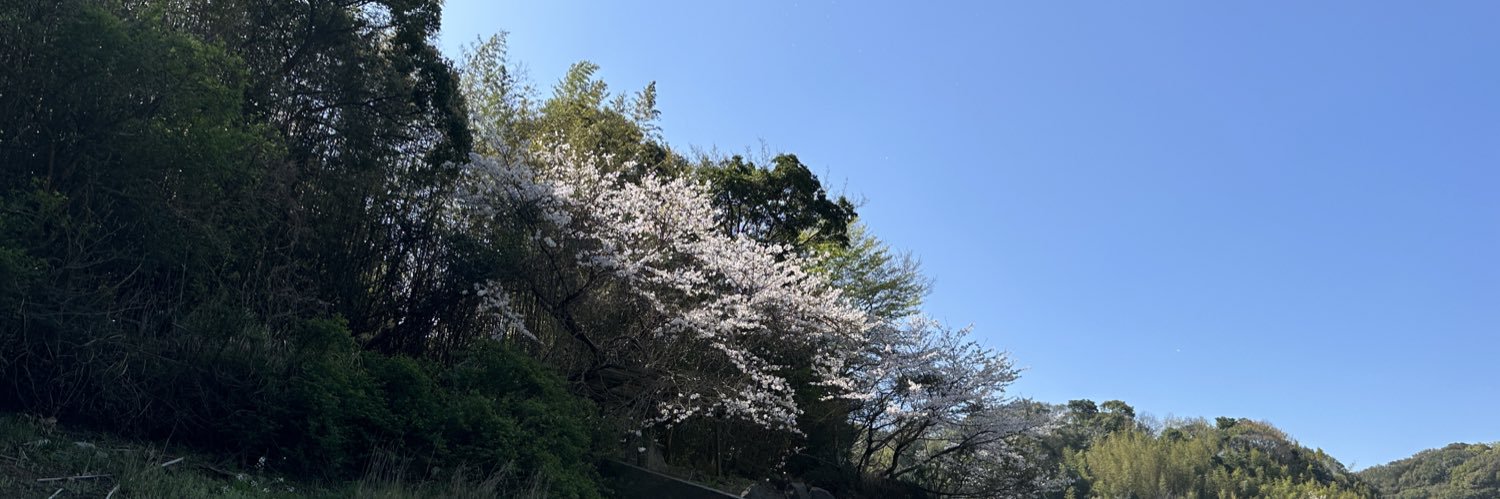 臼井牧夫 banner