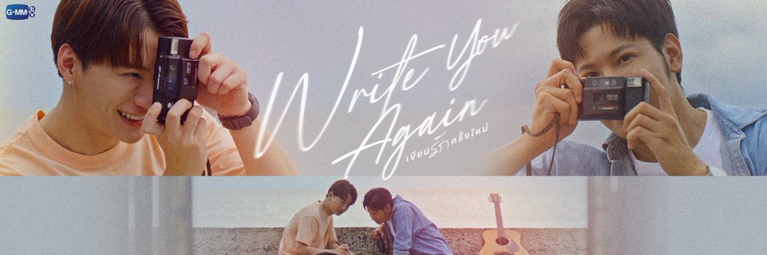 baobei 🩷💚 • rest • banner