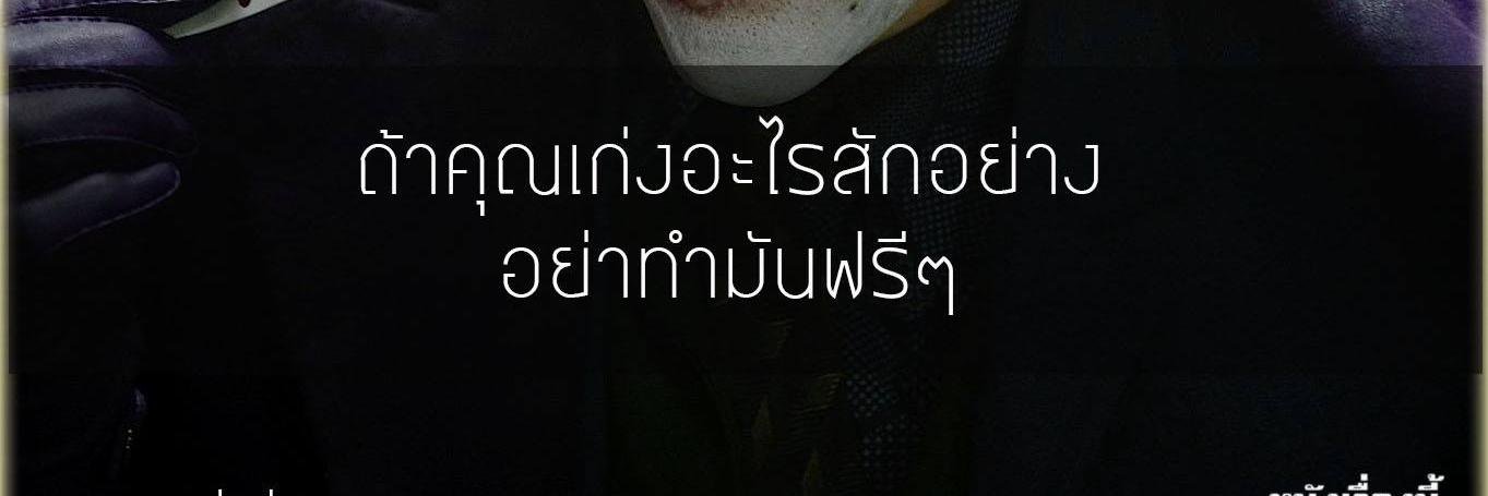 armynanthawut's profile banner image