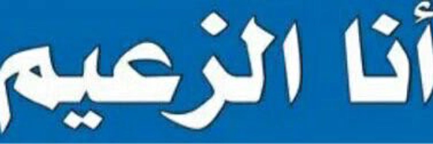 almesho___'s profile banner image