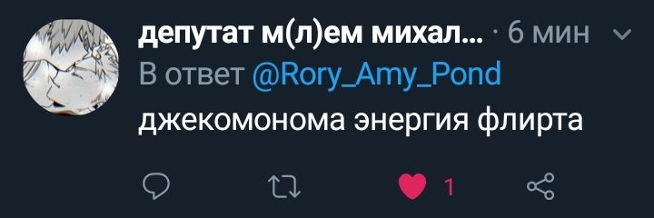 Rory_Amy_Pond's profile banner image