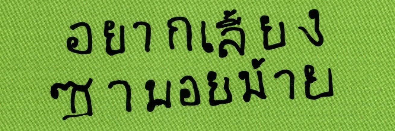 rricestrawpr's profile banner image