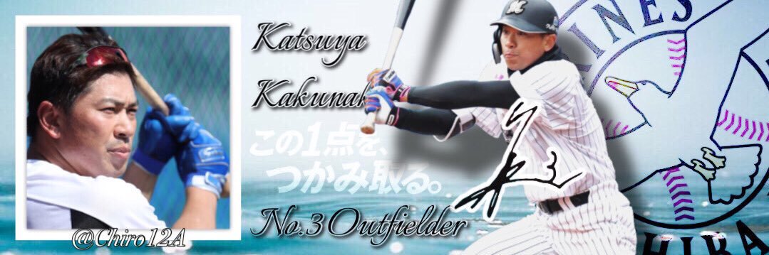 Chiro12A's profile banner image