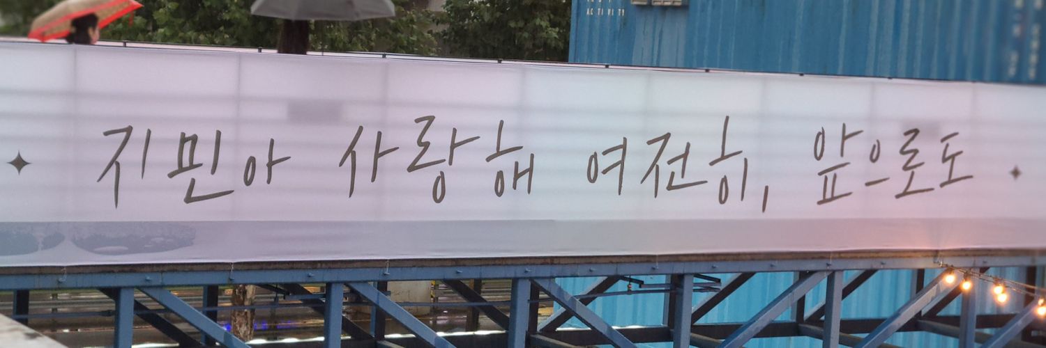 mysaviourJM's profile banner image