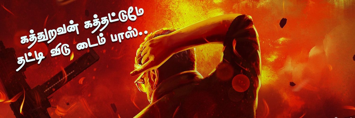 tn_ajith's profile banner image