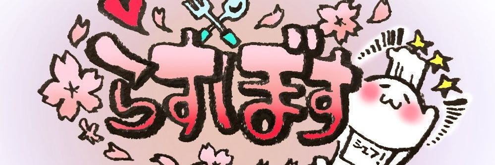 rasubosutan's profile banner image