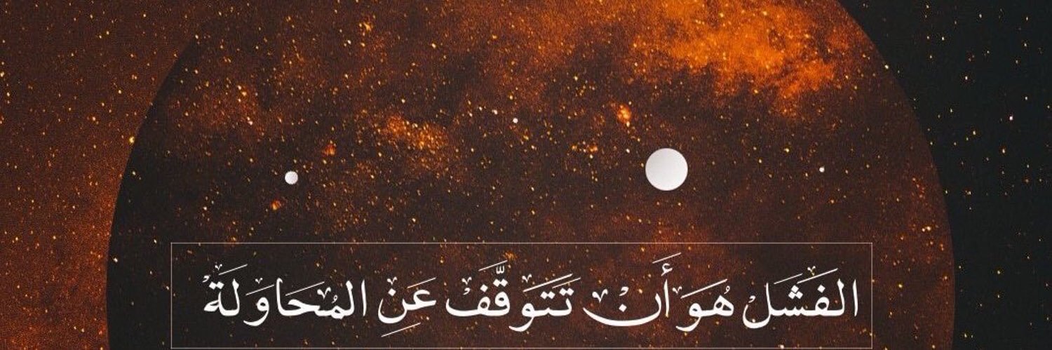 fmtamimi2's profile banner image