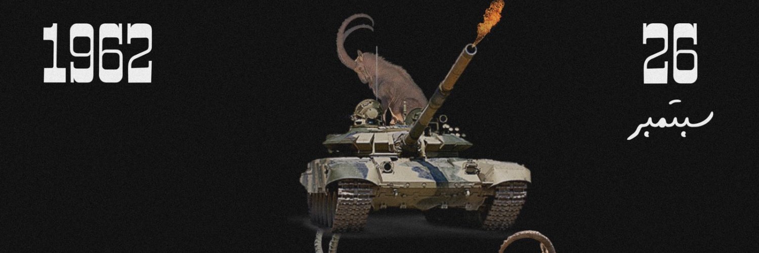 شموخ صبر banner