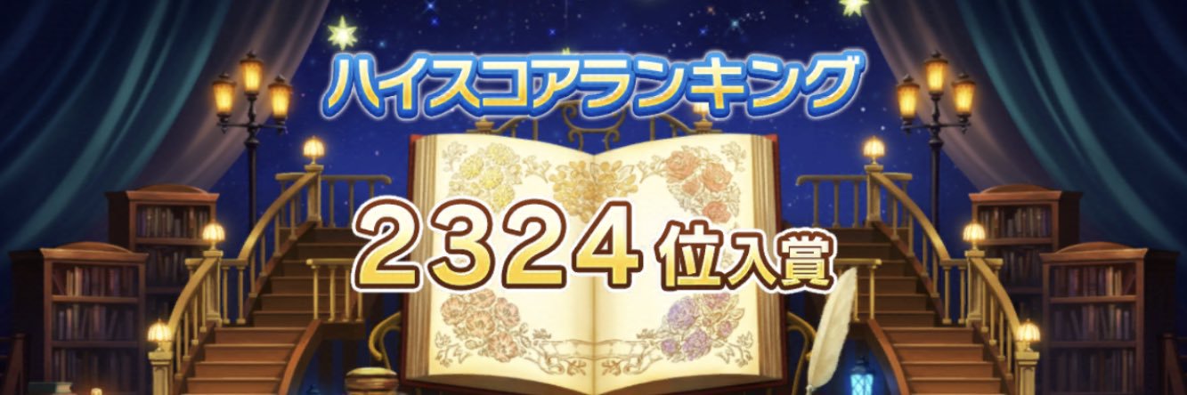 GalaxyLibrary's profile banner image