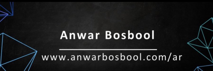 أنور بوسبول | Anwar banner