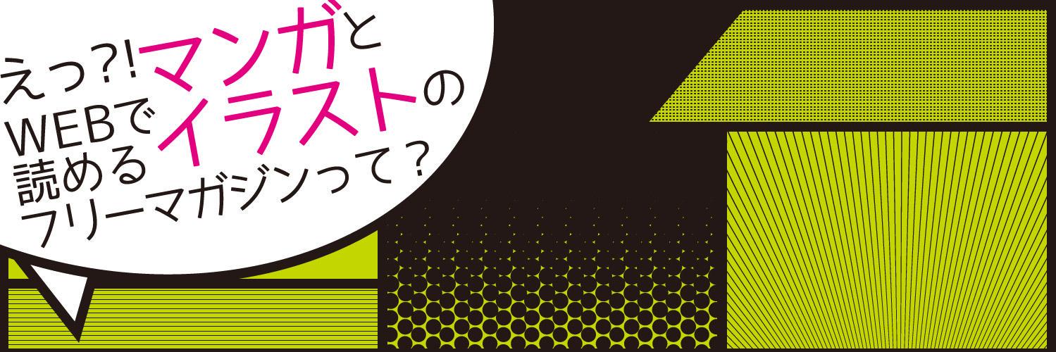 comic_subaltern's profile banner image