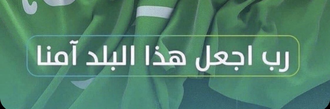 NorahAlzamel's profile banner image