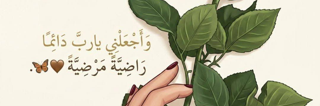 teee_te's profile banner image