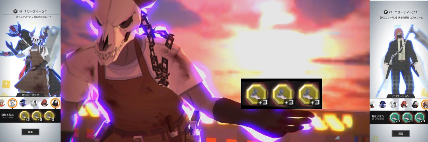 gerento's profile banner image