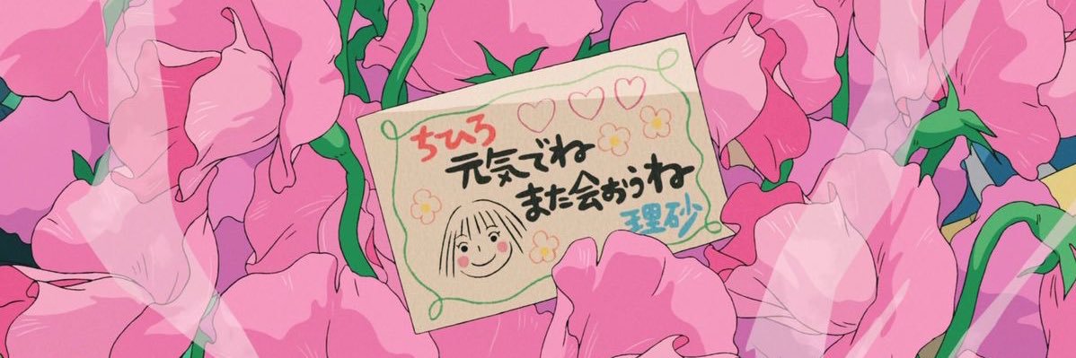 cdhx_'s profile banner image