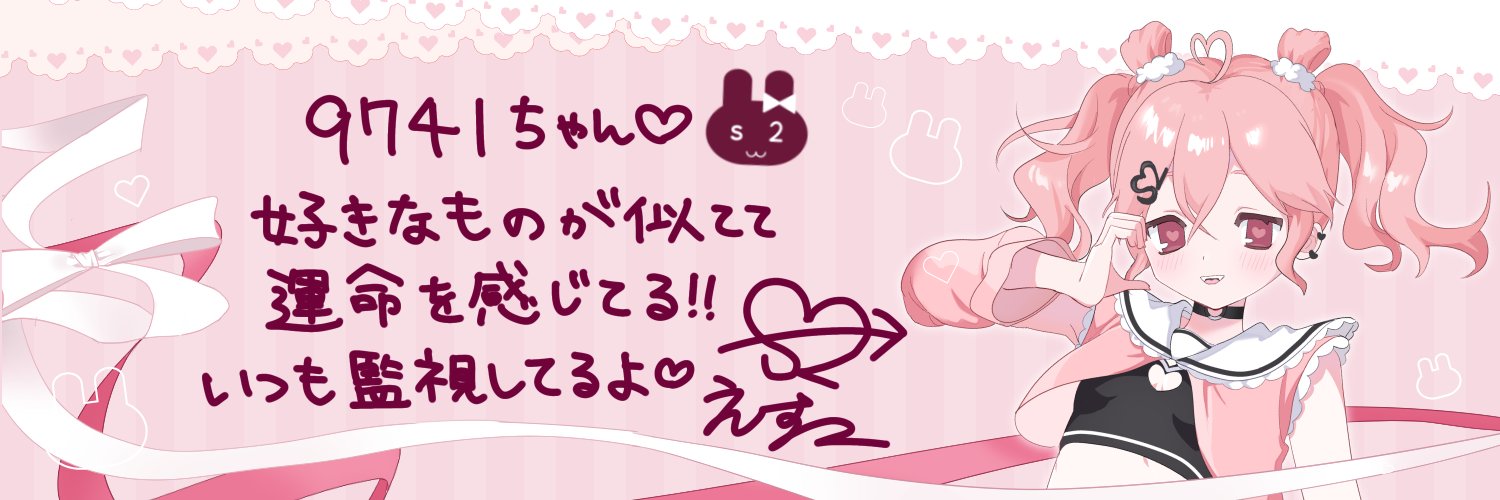 9741_YS's profile banner image