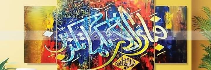 Arifullah47's profile banner image