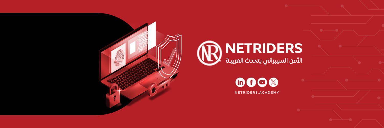 Netriders - نت رايدرز banner