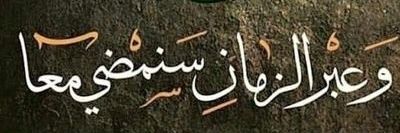 8Sultan_9's profile banner image