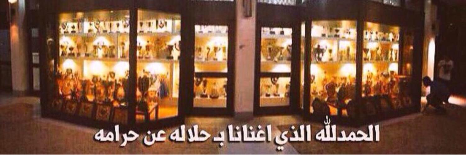 حمروش banner