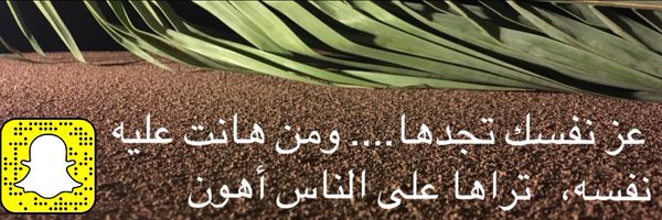 عبدالعزيز ابراهيم الراجحي Profile Banner