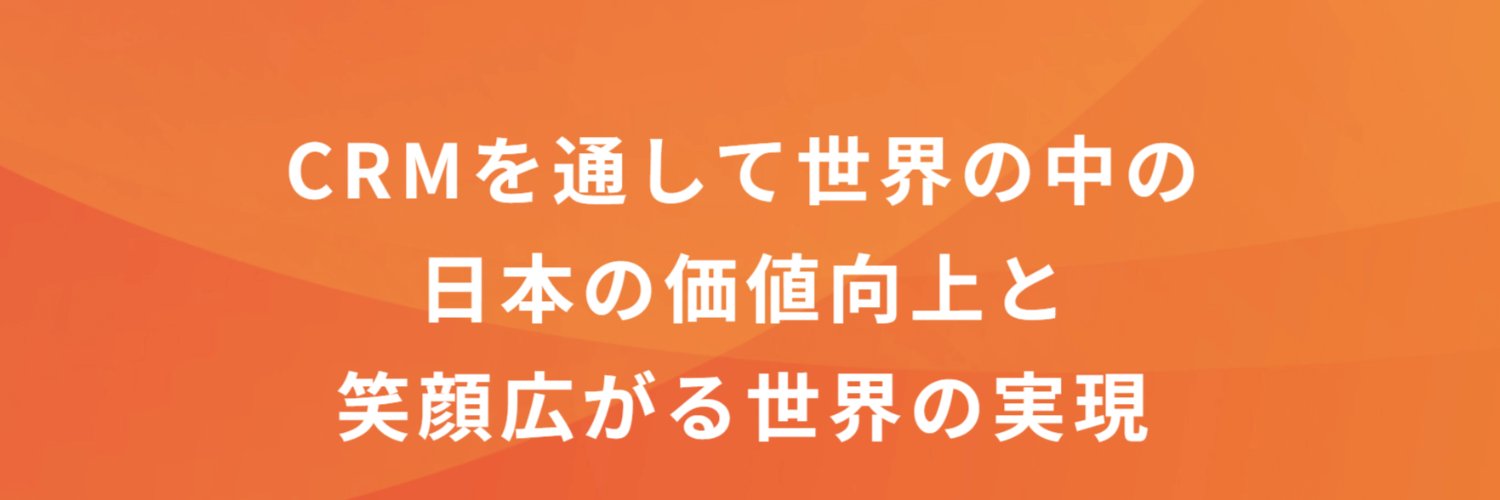 【公式】アーカス・ジャパン株式会社 banner