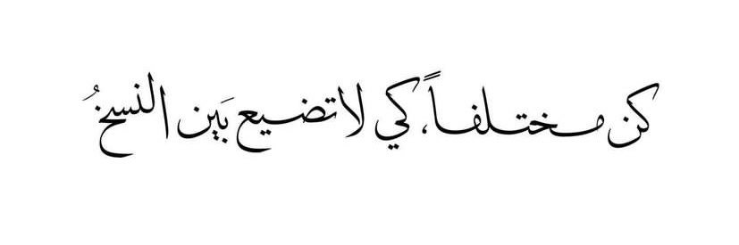 مُـنى banner
