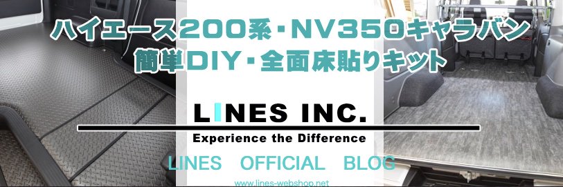 LINESINC's profile banner image