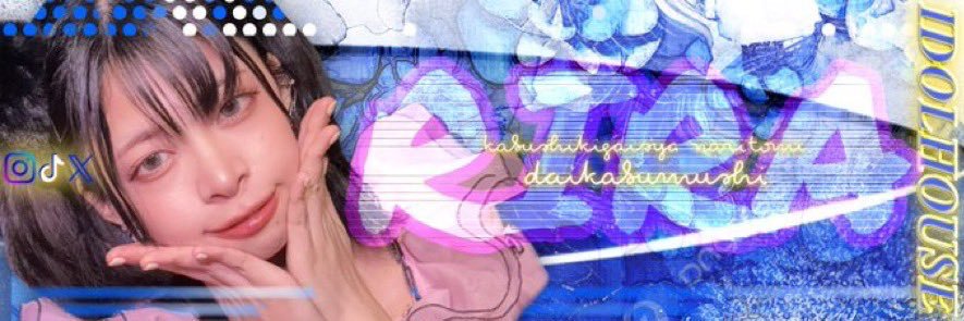 sabokenman's profile banner image
