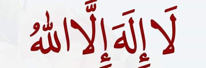 Love alwardi banner