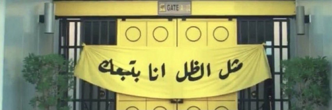 تركي الشيباني banner