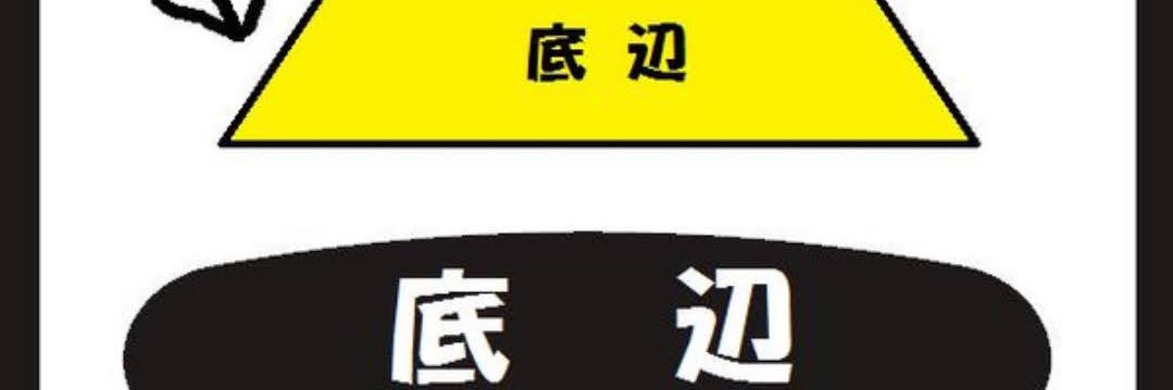 teihen1122's profile banner image