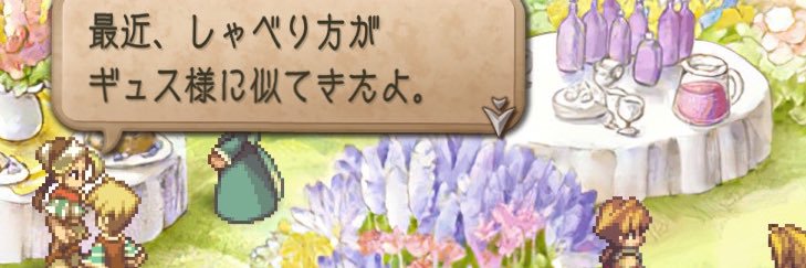 霰（あられ）'s banner