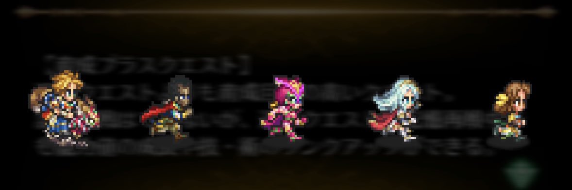 霰（あられ） banner