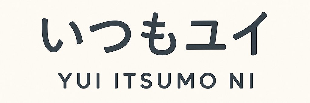 Yui~Itsumo~Ni banner