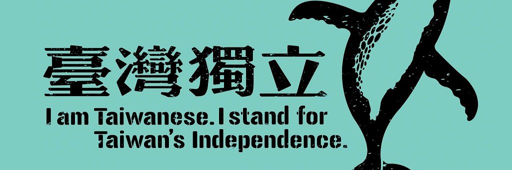 Yi-Chieh Newton, Ph.D. banner