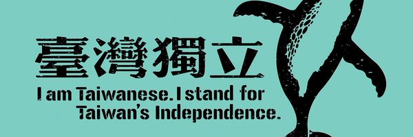 51clean Profile Banner