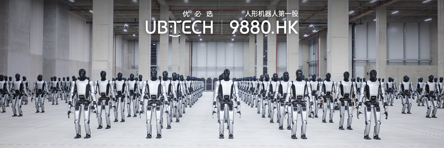 UBTECH Robotics banner