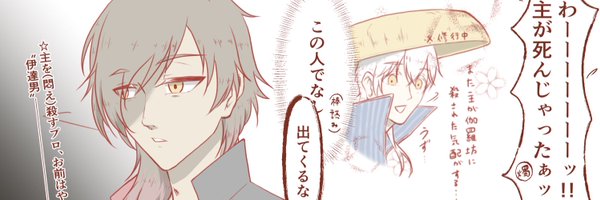 kosou_3 Profile Banner