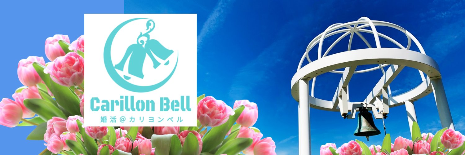 ms_carillonbell's profile banner image