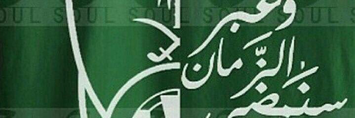 123Riham's profile banner image