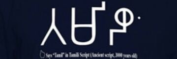 anbu_Naan's profile banner image