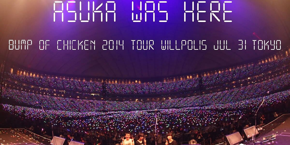 Asuka236's profile banner image