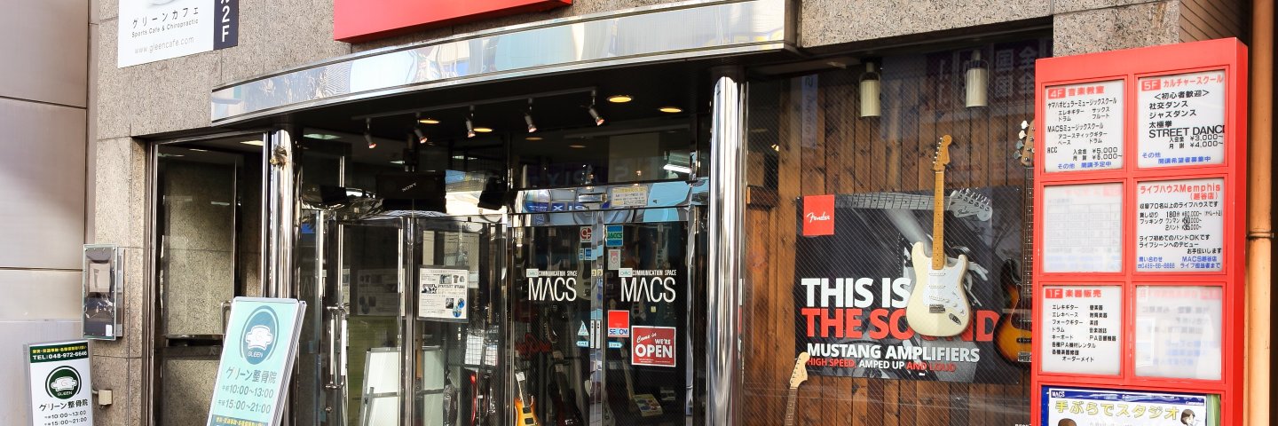 株式会社 大野楽器 banner