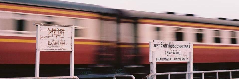 AdirekPromsen's profile banner image