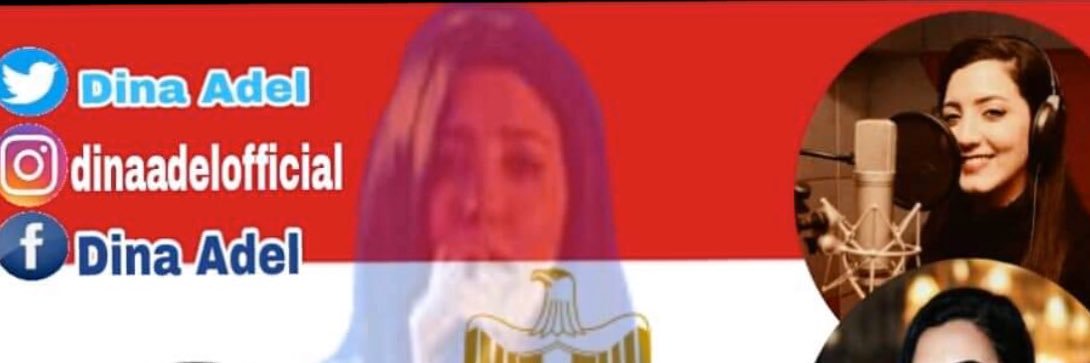 dinaadel's profile banner image