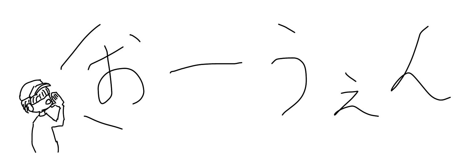 さんた・たゐがExcite banner